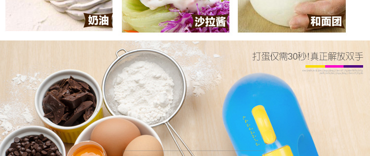 Máy đánh trứng mini điện công suất cao tại nhà máy đánh trứng cầm tay và bánh phở kem - Máy trộn điện 	máy đánh trứng bao nhiêu tiền